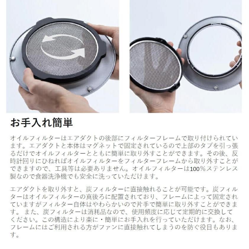 Airhood エアフード 卓上換気扇 煙 油 臭い 吸い取る AIRHOOD 卓上