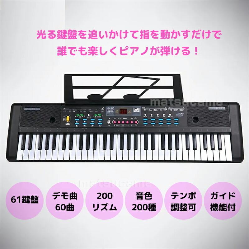 夢グループ ガイド機能付き  電子ピアノ(キーボード) 夢グループCM 夢ガイド機能付き電子ピアノ - YouTube