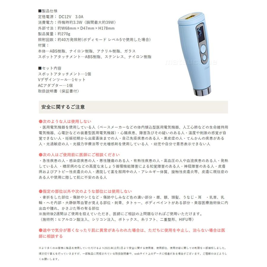 TVで紹介ヤーマン レイボーテ GO VIOプラス 連続照射 YJEA5L