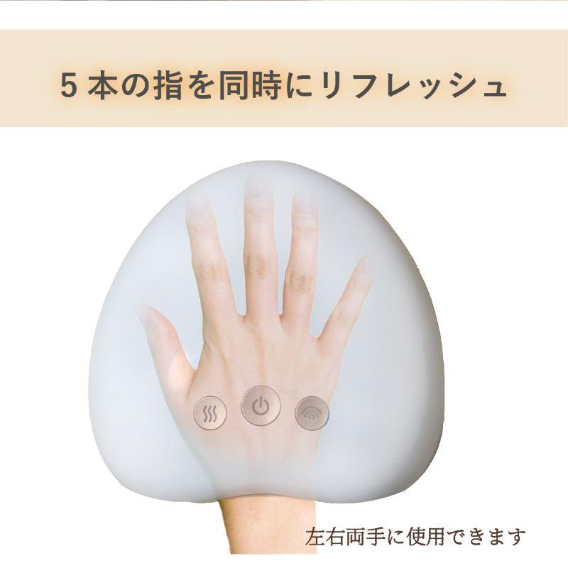 あったか ハンドキュア 温熱 加圧 ハンドケア ハンドマッサージャー ハンド ハンドキュア SLI-HMC01 加圧 温熱 ハンドマッサージ機 手揉み