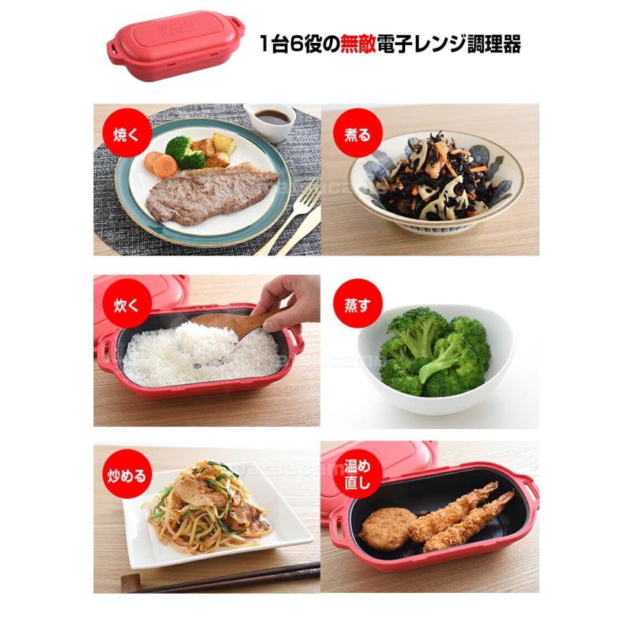 無敵レンジ　ムテキレンジ　レジェンド松下 電子レンジ調理器 ムテキレンジ | 999-110925 | 【公式】テレビ