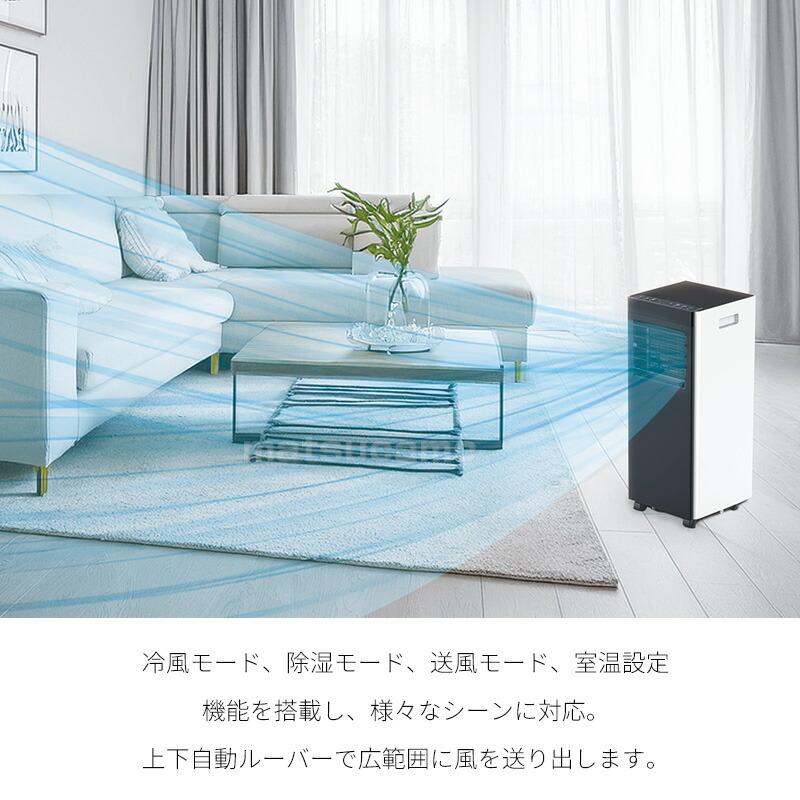 QUADS ポータブルエアコン オートルーバー付き 9畳用 エアムーブ