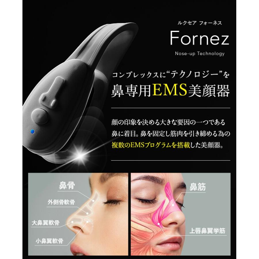 【専用ページ】LUXGEAR Fornez 　ノ−ス美顔器　鼻エクササイズ LUXGEAR Fornez ノ−ス美顔器 鼻エクササイズ 楽天市場】【公式