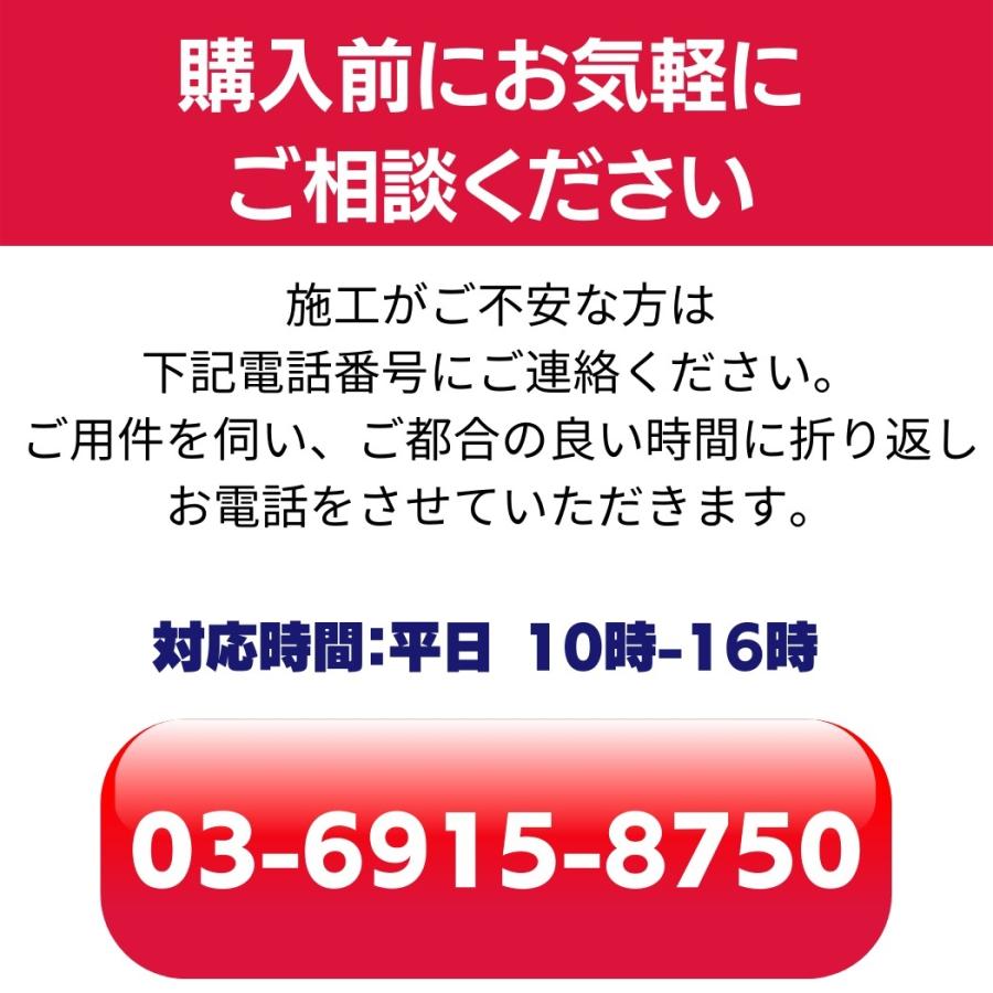 フロアコーティング 自分で ビアンコートB かんたん施工 DIYチャレンジKiT【ツヤあり/UV対策あり】標準 100平米対応 2L 施工動画PC用DVD付 爆買_20