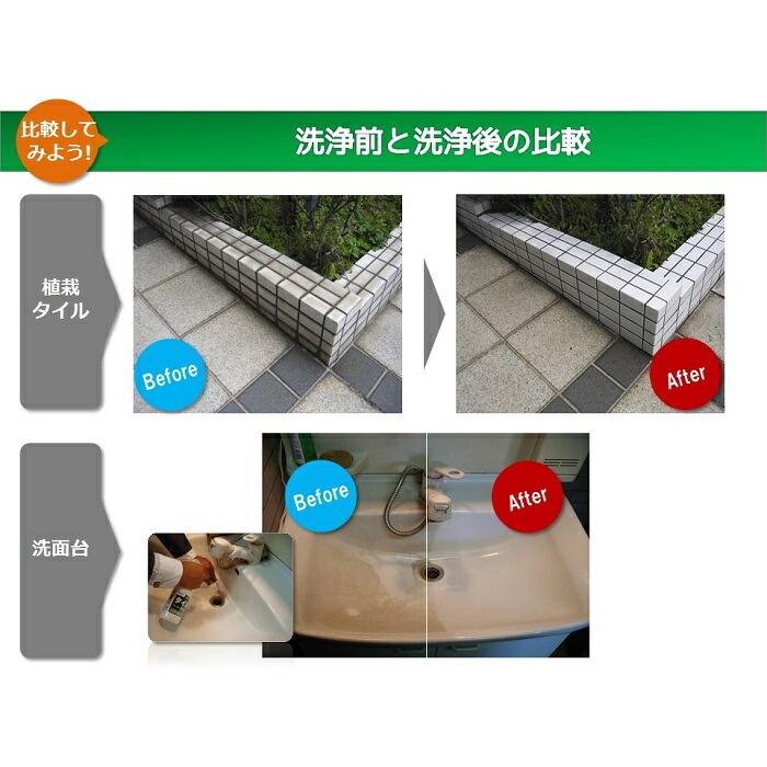 洗面台の水垢撃退2点セット　(タイルクリーナー300g＆専用スポンジ研磨タイプ1枚） |  | 02