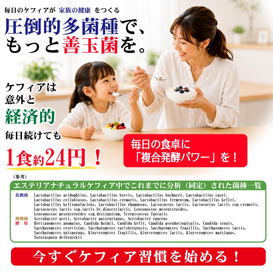 送料無料】【ポイント5倍】10リットル分 自分で作るスーパーヨーグルト