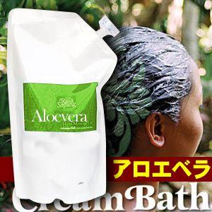 【NEW】バリ・クリームバス・クリーム 【アロマトーク】 ■アロエヴェラ　１Kg【ノーマル・オイリーヘア用】【日本製】ヘア　トリートメント・パック｜esthemart