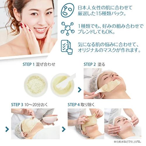 業務用 モデリングマスク 1Kg シアル酸配合【チャーミング 業務用 モデリングマスク 1Kg シアル酸配合【チャーミング