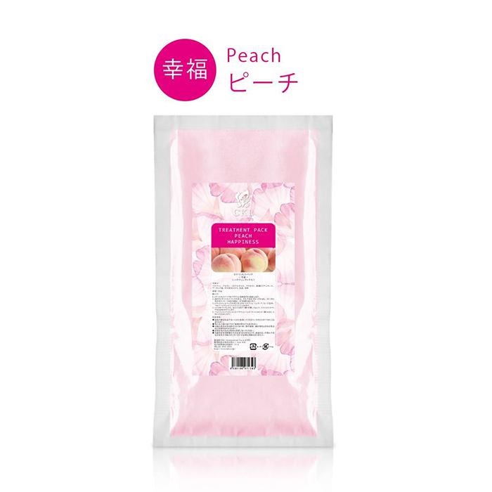 トリートメントパック 450g パラフィンワックス パラフィンパック
