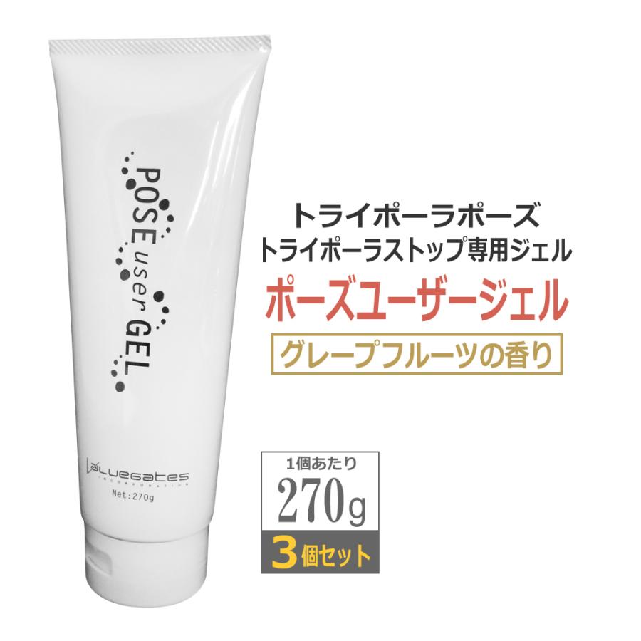 2022年最新版☆高級感溢れる ポーズユーザージェル 新品未使用 - その他