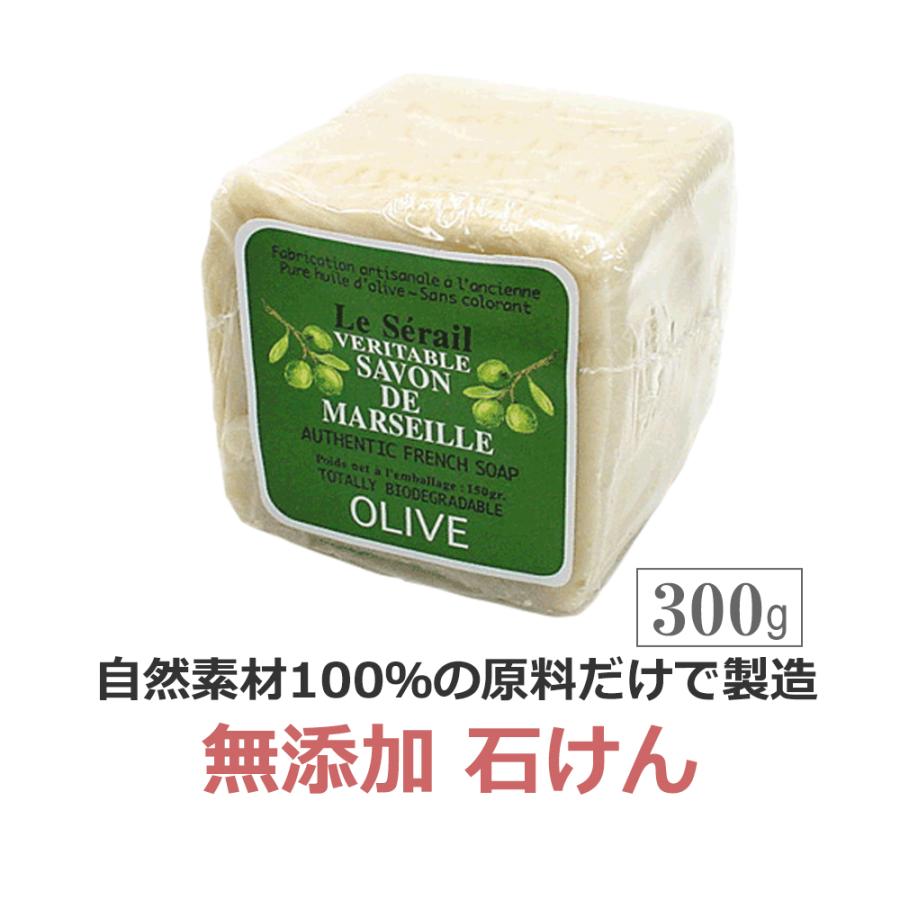 マルセイユ石鹸 オリーブ 300g ル セライユ サヴォン ド マルセイユ オリーブ石けん Beau091 エステの時間 通販 Yahoo ショッピング