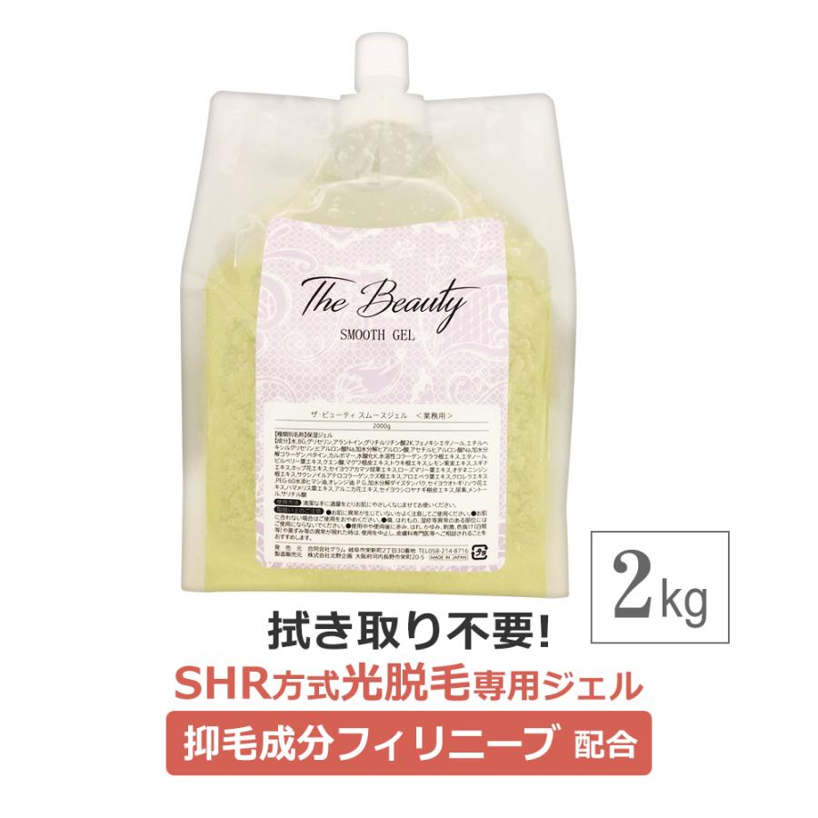 注目 EST LABO エステラボ キャビジェル 業務用 2kg fucoa.cl 注目 EST LABO エステラボ キャビジェル 業務用 2kg fucoa.cl