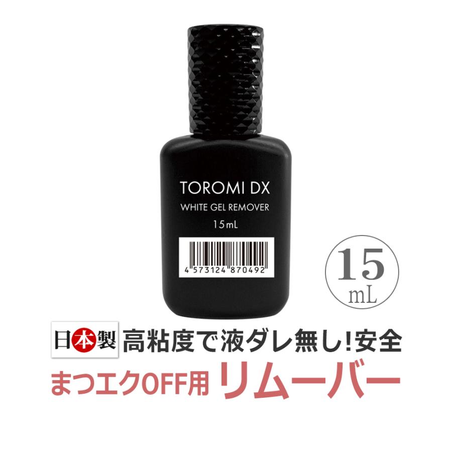 まつげエクステ Off用 ジェル リムーバー 15ml マツエク オフ Eye086 エステの時間 通販 Yahoo ショッピング