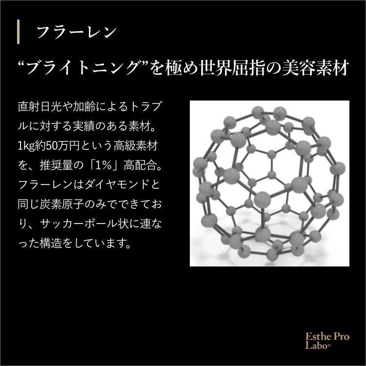 Esthe Pro Labo サラブレッド プラセンタ U-Cord クリーム プロ 30g