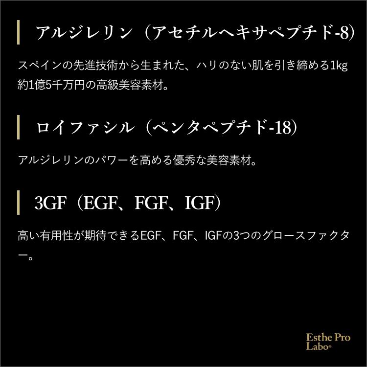 Esthe Pro Labo サラブレッド プラセンタ U-Cord クリーム プロ 30g