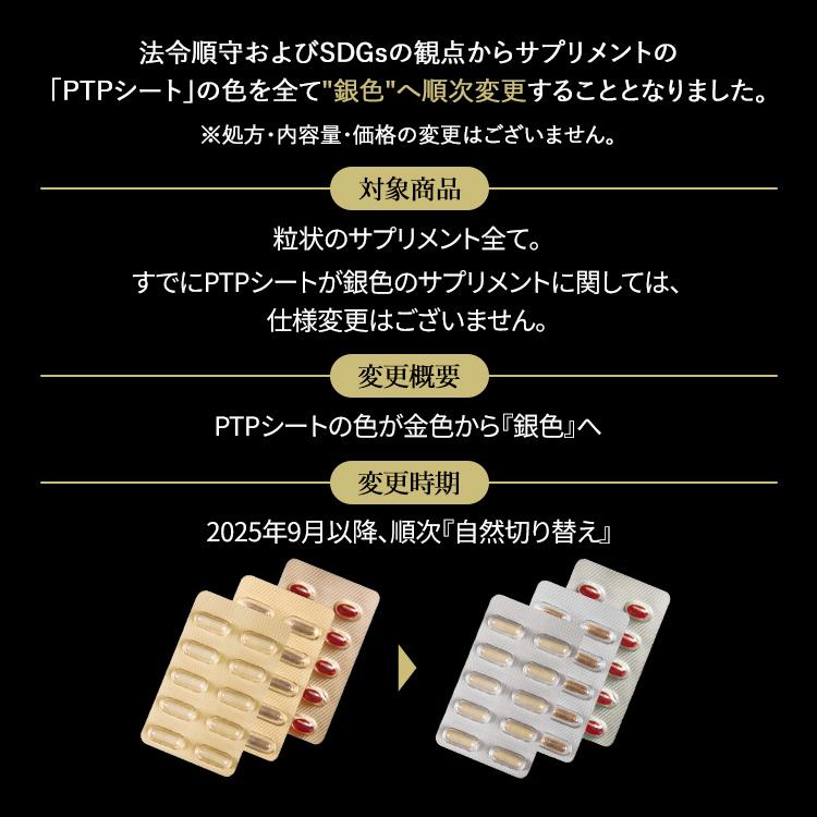 GRAN PRO. Esthe Pro Labo プロトン グランプロ 水素 サプリメント