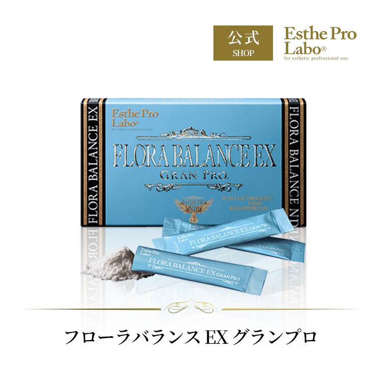 GRAN PRO. エステプロラボ 公式 フローラバランスEX グランプロ 30包