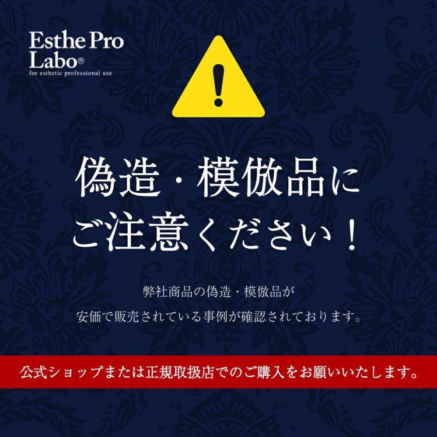 Esthe Pro Labo ウィメンズエスト グランプロ 6g 30包 25種類 インナーケア サプリ ボディメイク 国産植物 植物発酵酵母 ペースト 白砂糖不使用 エステプロラボ_1