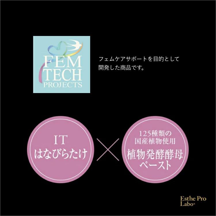 Esthe Pro Labo ウィメンズエスト グランプロ 6g 30包 25種類 インナーケア サプリ ボディメイク 国産植物 植物発酵酵母 ペースト 白砂糖不使用 エステプロラボ_4