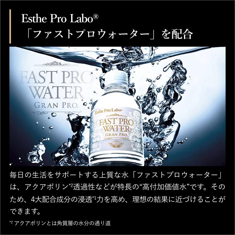 Esthe Pro Labo フォースカッタークリーム 230g BODY MAKE 4D ボディ