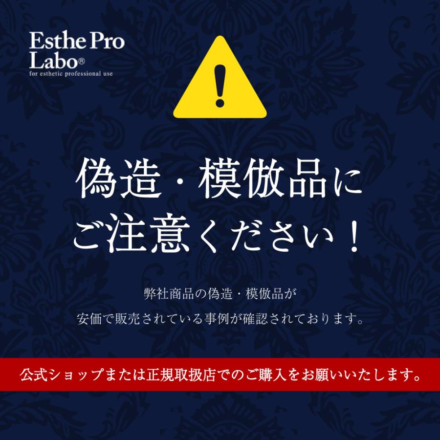 Esthe Pro Labo エピウス クレンジング ジェル 150mL 還元性イオン水