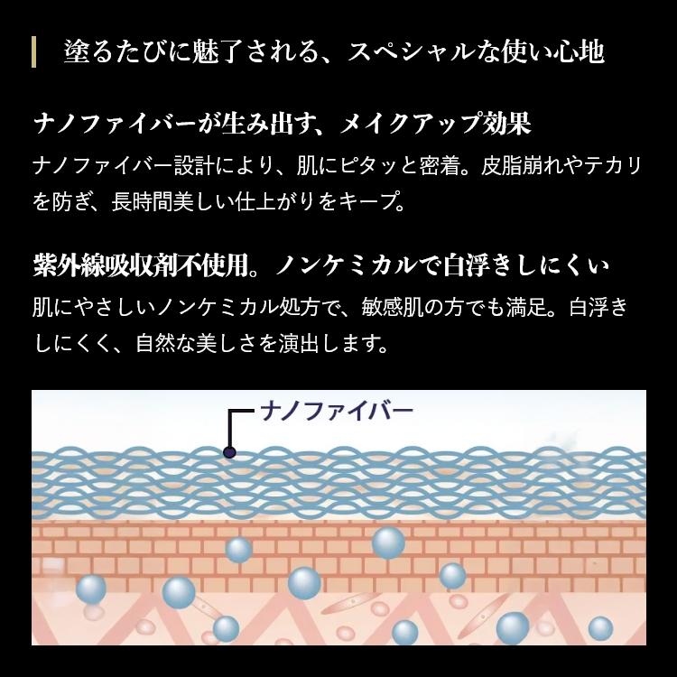 Esthe Pro Labo エクストラソームUVクリーム : EstheProLabo公式