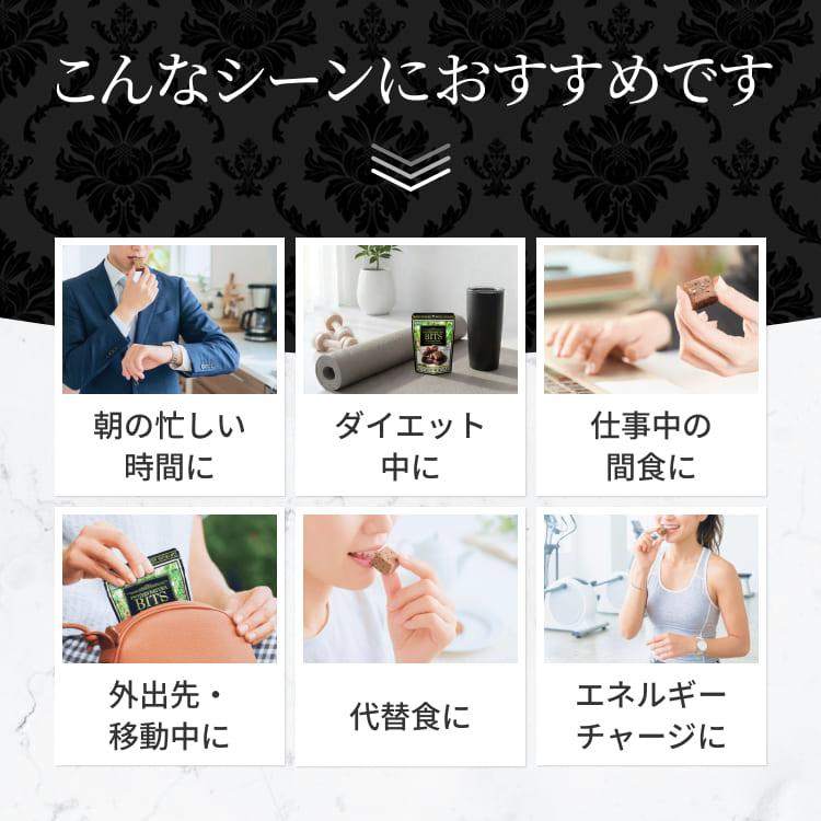 Esthe Pro Labo プロテインナチュラビッツ（黒ごまきな粉） エステ