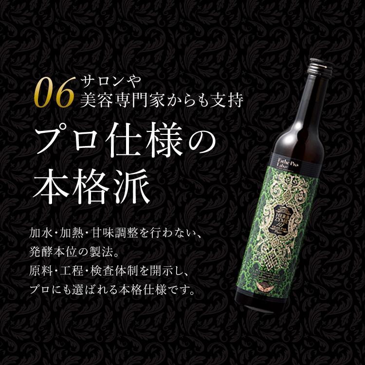 GRAN PRO. エステプロラボ 公式 ハーブザイム 113 グランプロ（トロワ