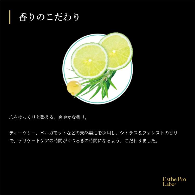 エステプロラボ フェムセラム 50g 2箱セット 【公式通販】