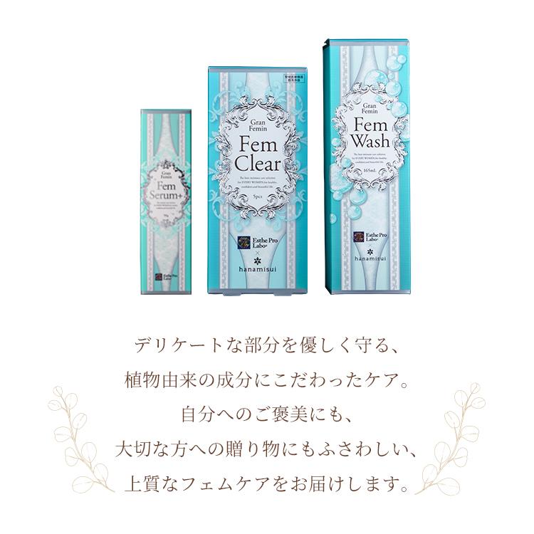 GRAN PRO. エステプロラボ 公式 ギフトセット ギフトラッピング グラン