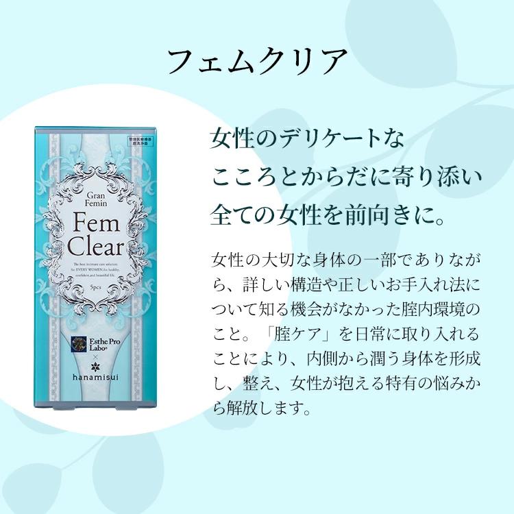 GRAN PRO. エステプロラボ 公式 ギフトセット ギフトラッピング グラン