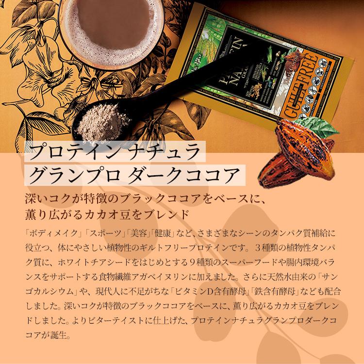 GRAN PRO. Esthe Pro Labo ギフトセット アクティブセット ダーク 