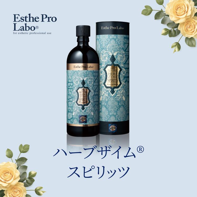 Esthe Pro Labo（エステプロ・ラボ） 【ギフト】Esthe Pro Labo ハーブ