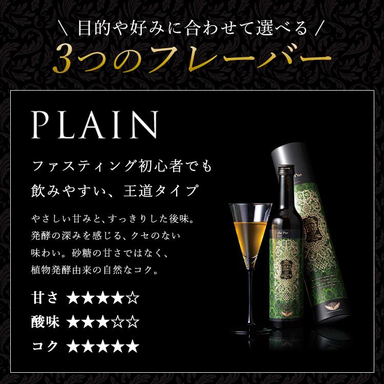 GRAN PRO. エステプロラボ 公式 ハーブザイム 113 グランプロ 500mL