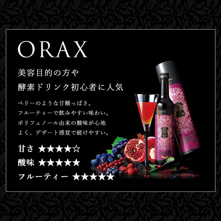 GRAN PRO. エステプロラボ 公式 ハーブザイム 113 グランプロ 500mL
