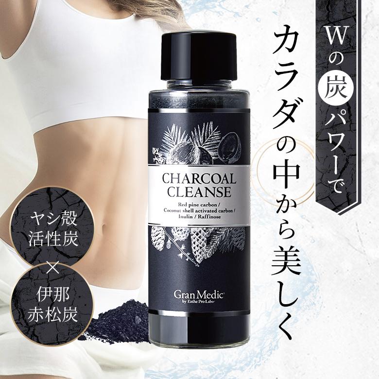 エステプロラボ 公式 チャコールクレンズ 36g 炭入り 炭 チャコール