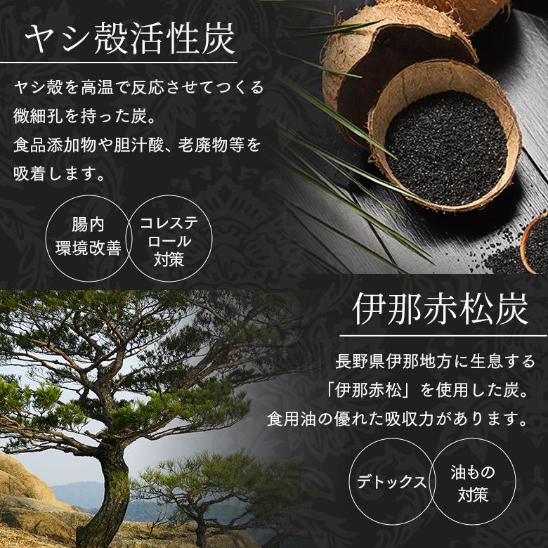エステプロラボ 公式 チャコールクレンズ 36g 炭入り 炭 チャコール