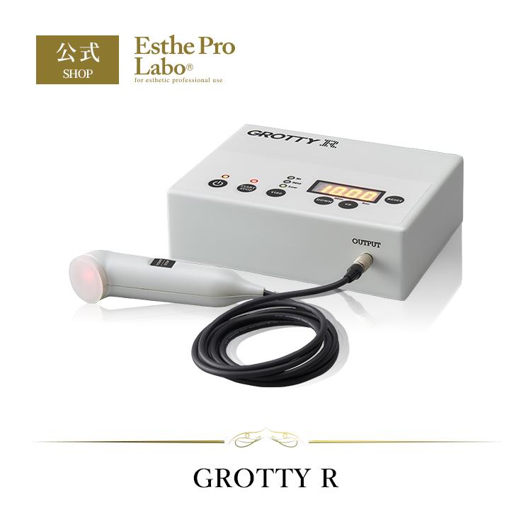GROTTY R 近赤外線美容器　エステプロラボ グロッティ アール（GROTTY R） | エステプロ・ラボ