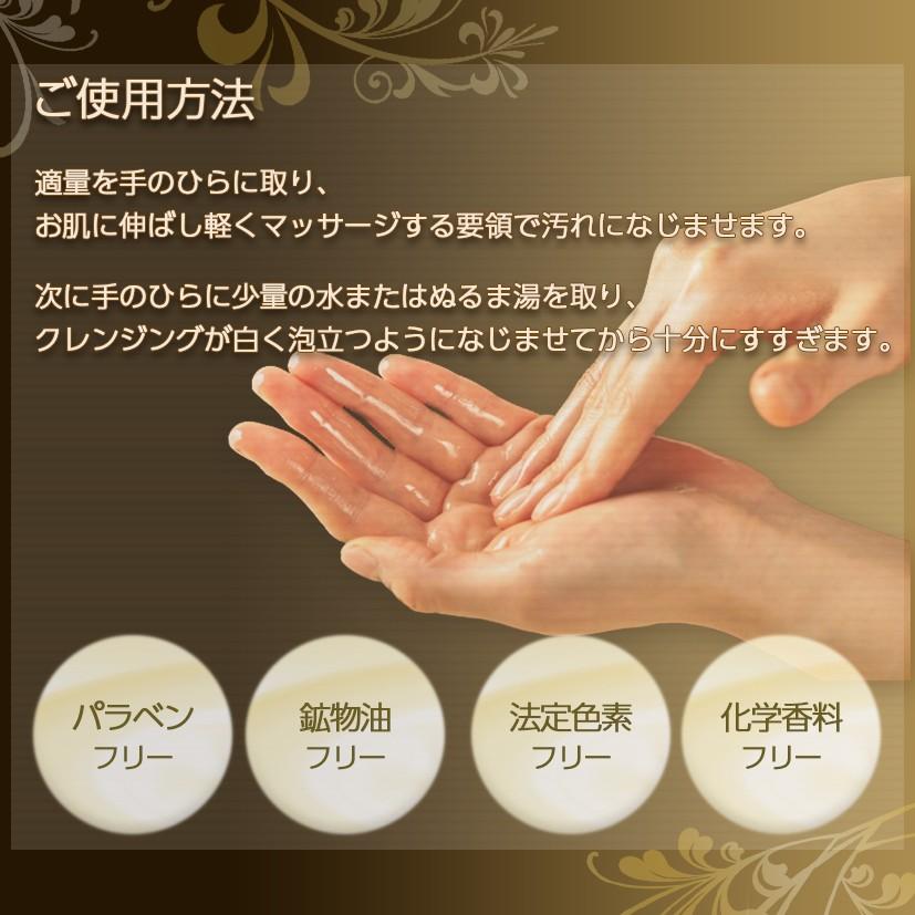 demarrer デマレ GF 炭酸クレンジング 400g x 2本セット EG炭酸