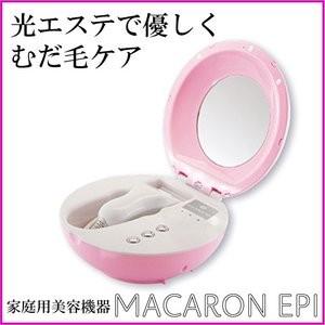 美品　光脱毛エステ　値下げ交渉可 脱毛は何回で終わる？医療脱毛とエステ脱毛での回数の違いを解説丨脱毛