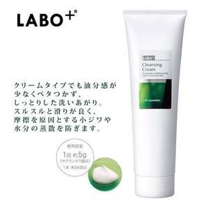 LABO+ ラボプラス クレンジングクリーム 270g 業務用 | LABO+