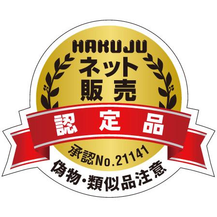 アミノ酸 H.G.H EX NOBIRU 正規販売店】HGH EX NOBIRU H.G.H (10.5g x 31袋) HGH協会認定品 送料