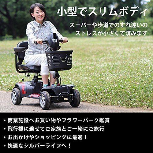 メーカー直送/代引不可】NOAA モバイルアルファ レッド/ブラック 電動4