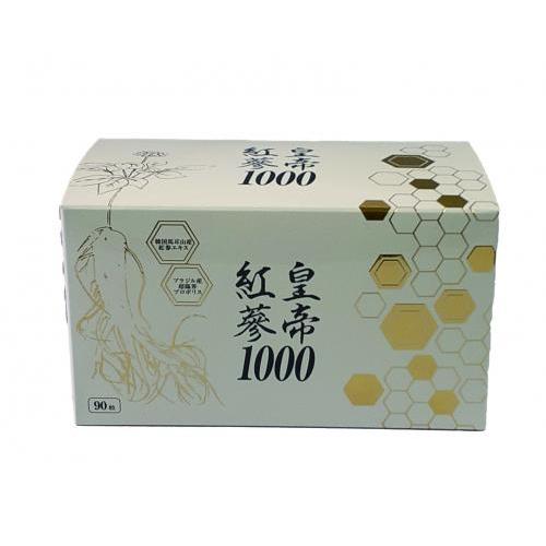 皇帝紅蔘1000 90粒/白箱(オリーブオイル使用) 高麗紅人参 紅参 高麗