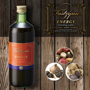 ファストザイム エナジー 720ml ファスティング ローフード 酵素  