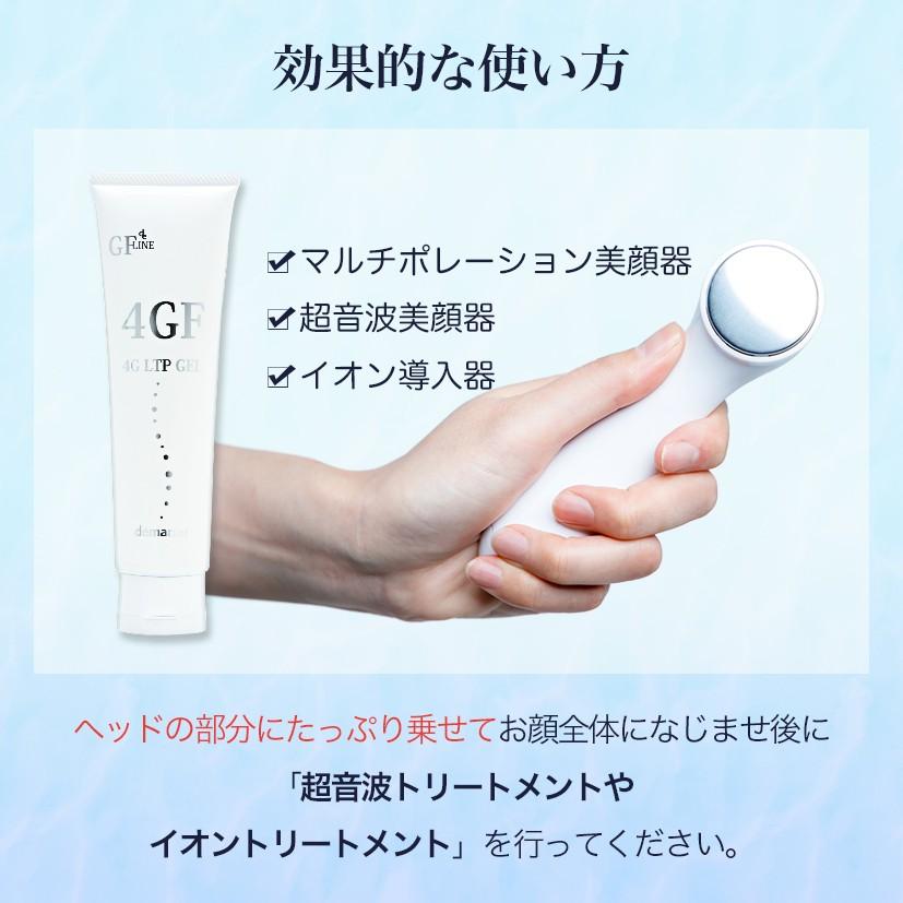 エレクトロポレーション 専用美容液のおすすめ人気商品一覧 通販