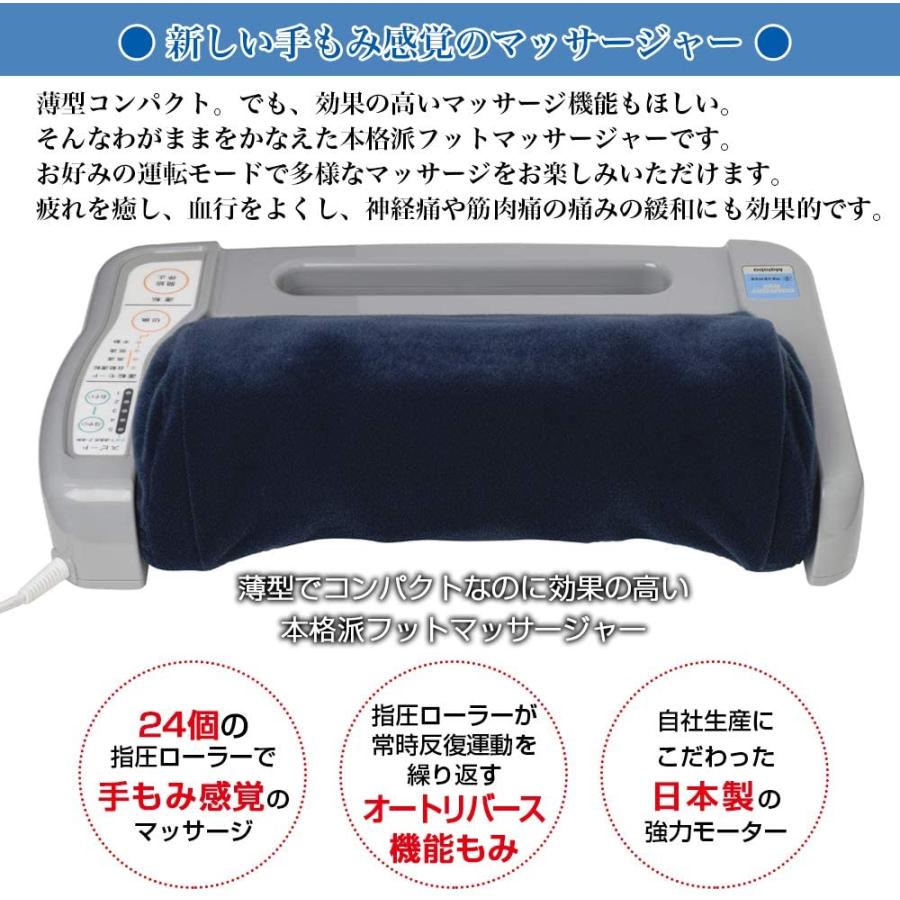 Reverse Comfort Win 管理医療機器 コンフォートウィン リバース Reverse 健康機器 家庭用電気マッサージ器 0722 エステ サプライ マッサージ器 Comfort フットマッサージャー 的場電機製作所