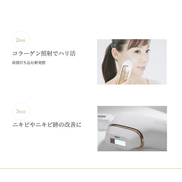 CLEAR/SP BiiTo II DXセット ビートツー デラックスセット 家庭