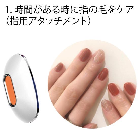 アイスレディ 家庭用光脱毛器 SKB-1808 IPL脱毛器 フラッシュ脱毛機