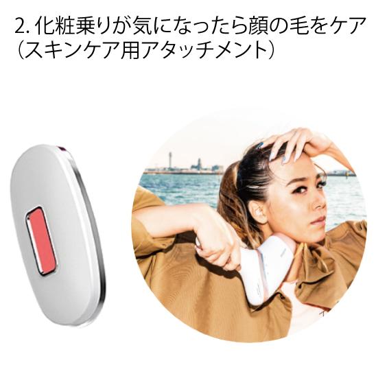 家庭用光美容器　アイスレディー　SKB-1808 正規販売店 icelady アイスレディ 脱毛器 SKB-1808 光美容器